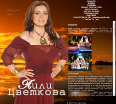 Уеб сайт