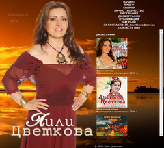 Уеб сайт