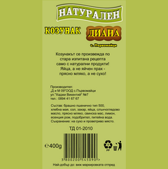 Уеб сайт